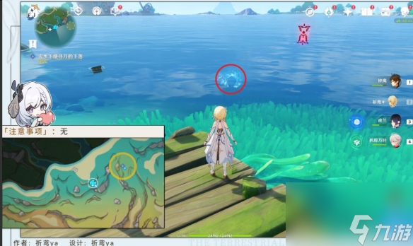 原神4.2流浪汉与小屁孩任务怎么做