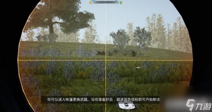 狩獵槍戰(zhàn)游戲怎么玩（模擬狩獵怎么提升射擊技巧 ）