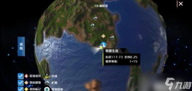 我们的星球铁锭怎么获得