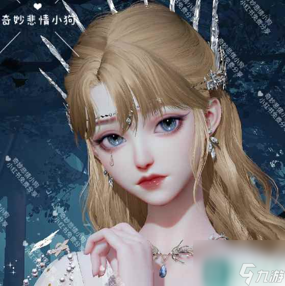 《以闪亮之名》星野捏脸 星野捏脸数据id
