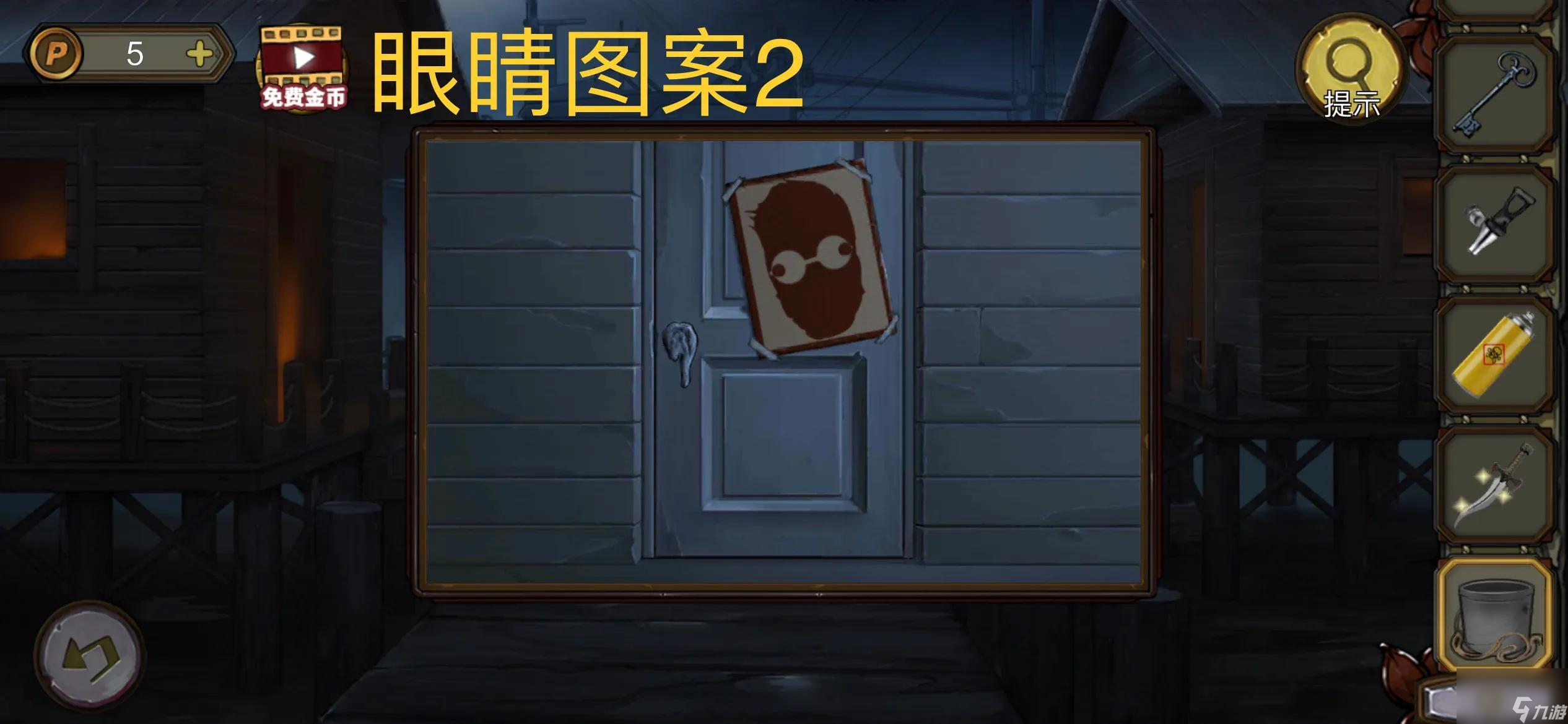 密室逃脱绝境系列10寻梦大作战第五章玩法指南