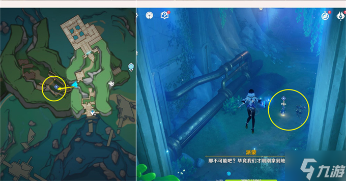 原神问题与答案攻略