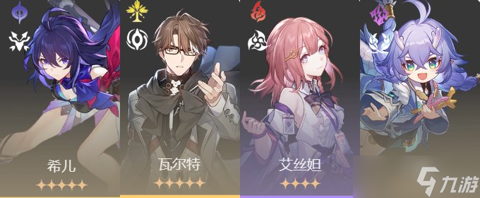 《崩坏星穹铁道》瓦尔特全面培养玩法攻略合集