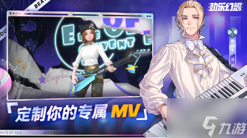 劲乐幻想吉他手怎么玩 劲乐幻想吉他手模式玩法介绍