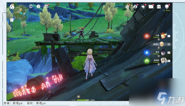 《原神》幽灵枝任务怎么完成