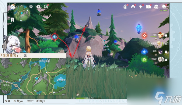 《原神》幽灵枝任务怎么完成