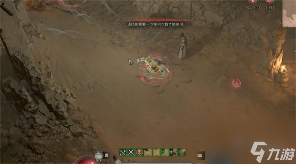 《暗黑破坏神4》pvp蛮子游侠强度介绍
