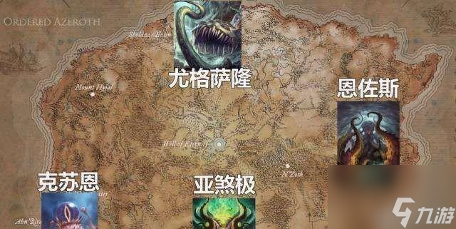 盘点魔兽世界的卧龙凤雏（lol上古之神都有谁）「待收藏」
