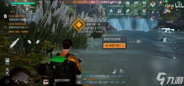 《黎明觉醒》白鳄女王在哪 白鳄女王在哪里介绍