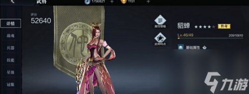 真三国无双霸武将获取方法分享一览