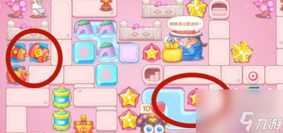 保卫萝卜4秋妃传第104关通关心得