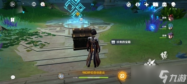 《原神》4.2魔神任务主线秘境宝箱收集攻略