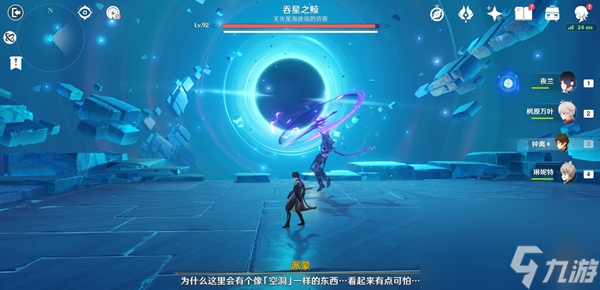 原神审判日2怎么做 原神审判日2玩法攻略