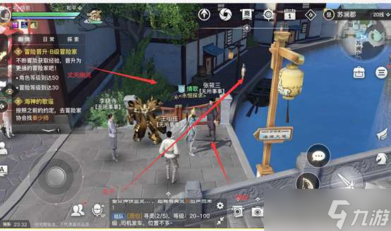 天谕手游虚无的爱怎么做