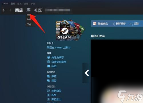 你画我猜steam怎么调轮数 Steam你画我猜游戏无法启动怎么办