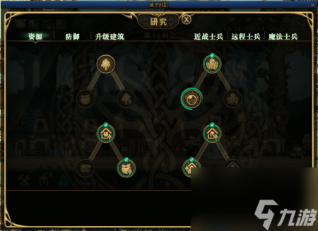 精灵战歌攻略30关（地下城精灵战歌通关技巧）