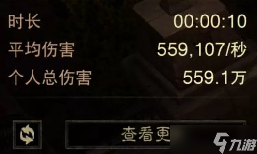 《暗黑破坏神不朽》法师哪个搭配伤害高 法师木桩伤害实测