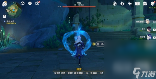 《原神》一场预期内的谎言任务完成攻略分享