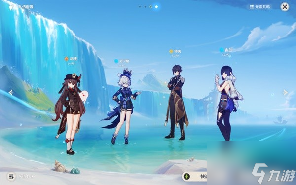 《原神》芙宁娜突破材料收集与培养心得