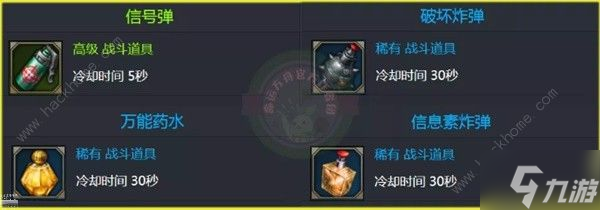 命运方舟讨伐星辰护卫3-4攻略 阿卡忒斯光狮子本怎么打