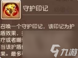 《梦幻西游手游》铁扇公主助战怎么样 铁扇公主助战分析
