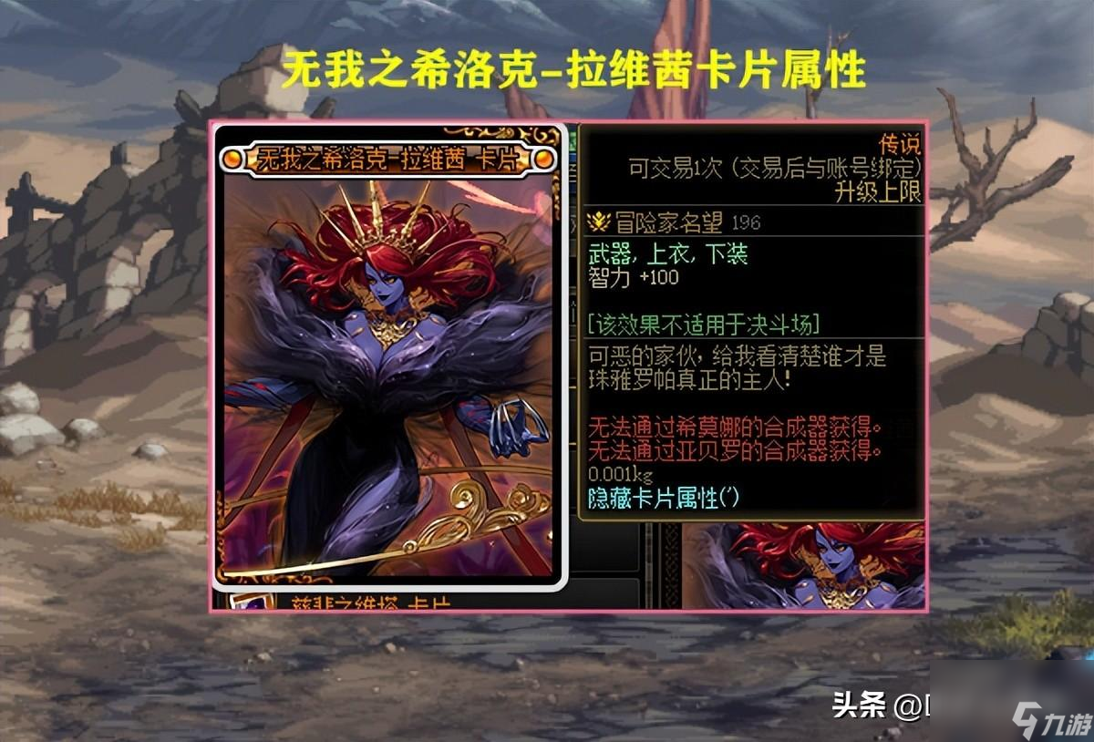 DNF有什么需要减负的卡片（DNF堪比白金的卡片）「必看」