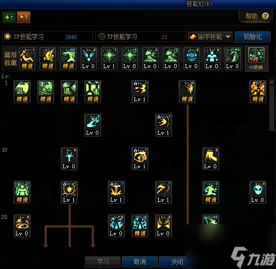 DNF100级版本驱魔懒人加点