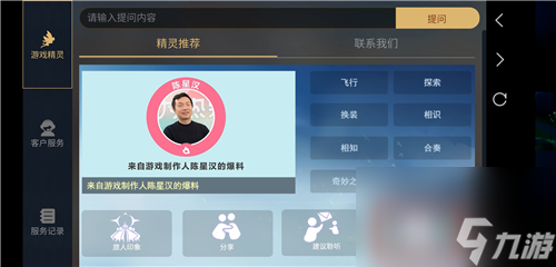 在哪里输入兑换奖励 光遇礼包码怎么用