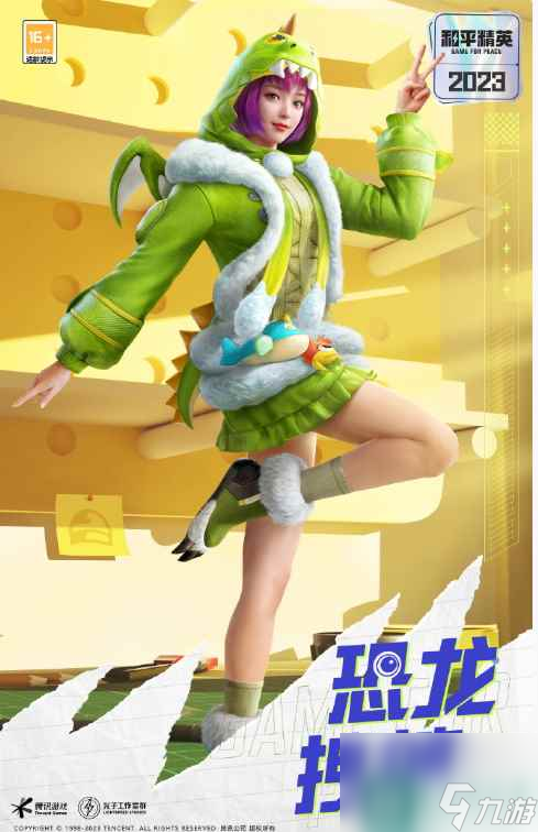 《和平精英》11月返场皮肤汇总