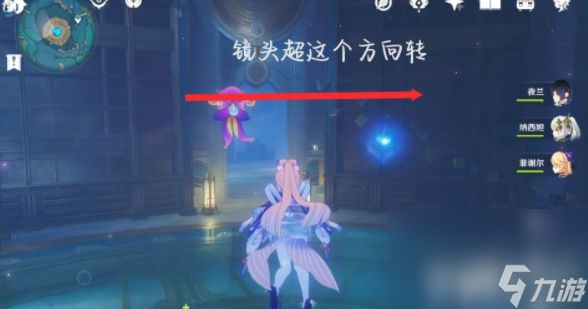 《原神》4.2夏萨尼翁成就如何触发 夏萨尼翁成就玩法分享