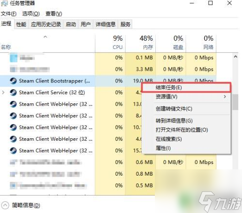 steam打開(kāi)無(wú)反應(yīng) steam打不開(kāi)無(wú)法登錄怎么辦