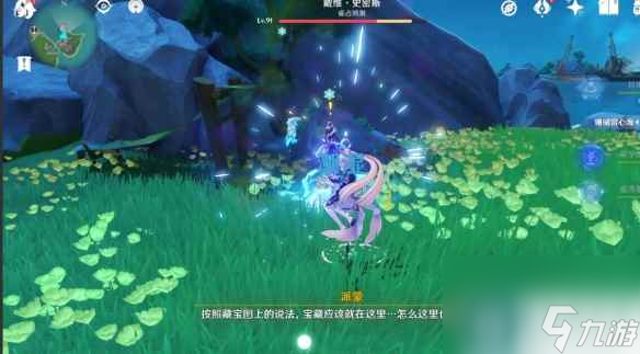 《原神》4.2利亚姆的高歌位置及解谜方法