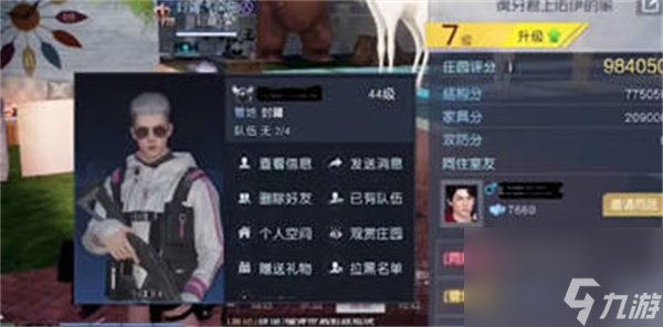 黎明觉醒失控的司机藏宝图怎么找？黎明觉醒生机攻略介绍