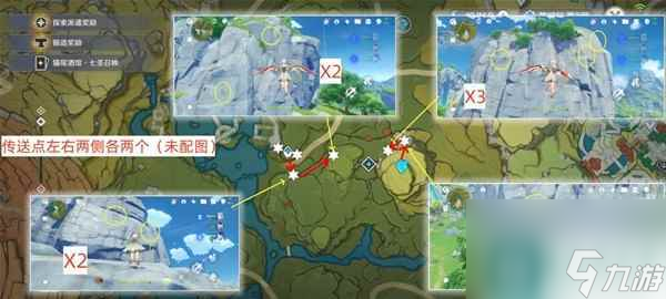 《原神》4.2白術(shù)突破材料琉璃袋收集路線