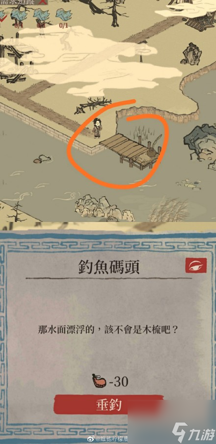 阊门东南角任务流程汇总 江南百景图阊门东南角任务交付位置在哪