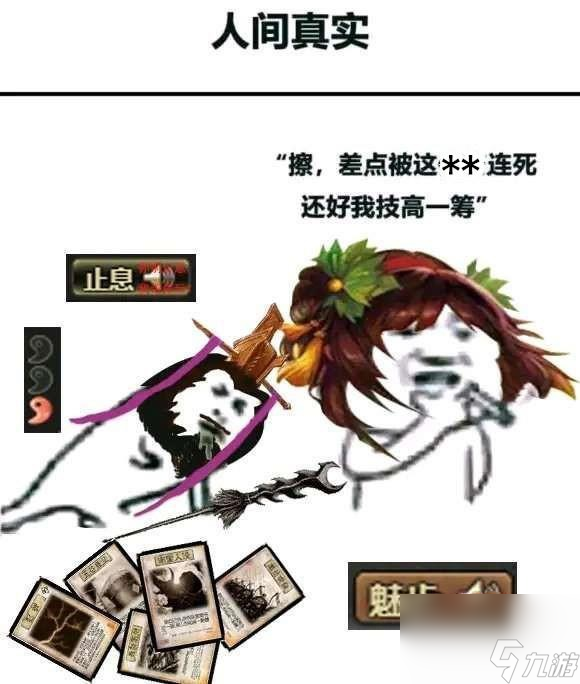 脑洞大开：如果三国杀中击杀蔡文姬的武将终生被断肠会怎