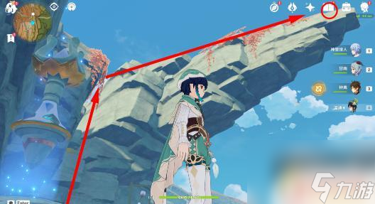 原神千年之怒 原神千年千岩任务供物位置图解