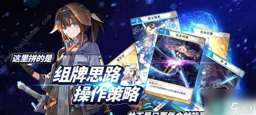 《等我去喊人攻略》新手少走弯路 游戏攻略实用技巧 快速提升实力