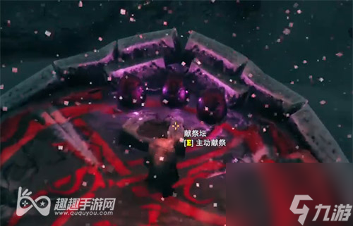 第四个BOSS献祭物品介绍 英灵神殿冰霜龙母怎么召唤