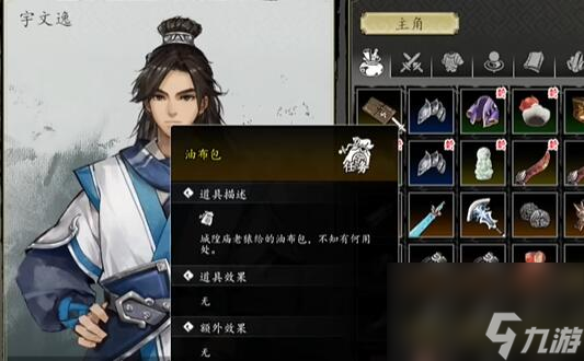 逸剑风云决白猿归风剑获取攻略