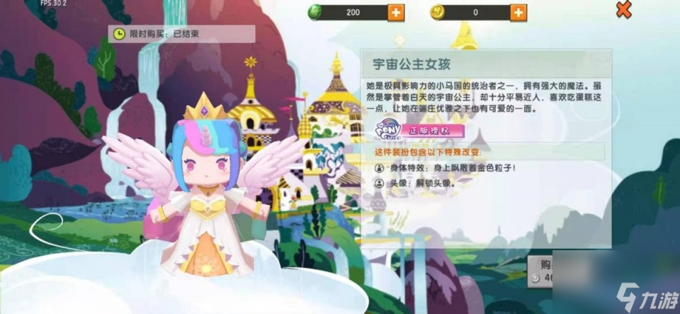 《迷你世界》中性价比高的皮肤，小红帽必上榜，冰公主名