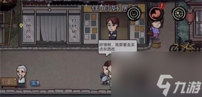 打工生活模拟器通关玩法介绍