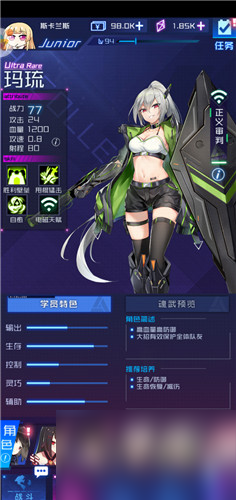 好感度礼物获得方法汇总 魂器学院曲奇怎么得