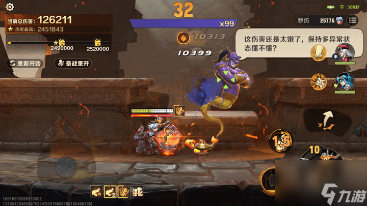 合金彈頭覺醒：過載盾擊，助威戰(zhàn)意！全新***喬與埃澤娜碰撞，用最強過載激光掃平一切！