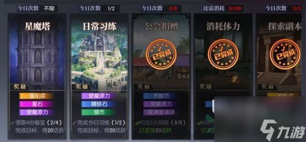 战斗法则攻略推荐 战斗法则新手攻略介绍