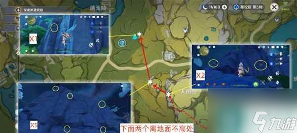 《原神》4.2白術(shù)突破材料琉璃袋收集路線