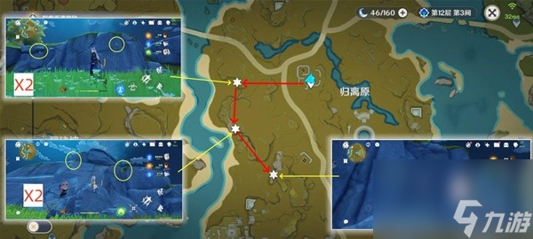 《原神》4.2白术突破材料琉璃袋收集路线