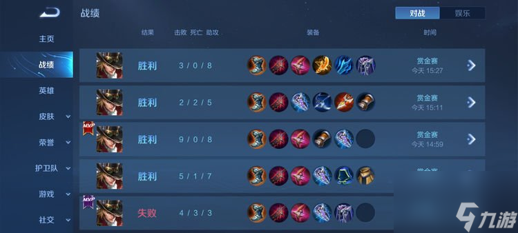 王者荣耀 知道为什么赏金打不到10胜吗 因为赢不了你就