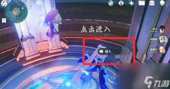原神4.2夏萨尼翁宝箱在哪-4.2夏萨尼翁宝箱位置一览