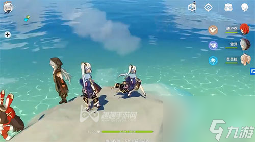 原神怎么联机